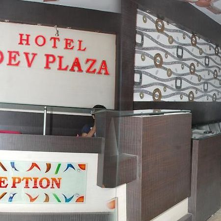 Hotel Dev Plaza Ajmer Ngoại thất bức ảnh